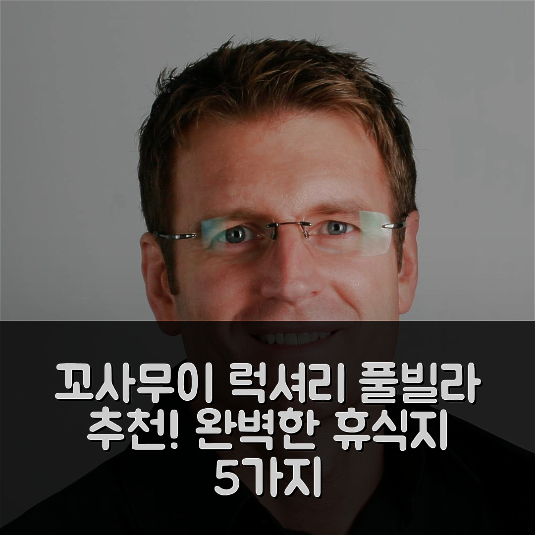 꼬사무이 숙소 여행 호텔 추천 빌라 카사 벨라 럭셔리 풀빌라 | 3침실과 4개 욕실로 완벽한 휴식지 5가지 이유