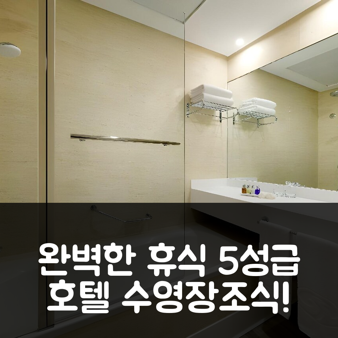 베날마데나 숙소 여행 호텔 추천 호텔 벤알마 코스타 델 솔 | 5성급 수영장과 조식으로 즐기는 완벽한 휴식 7가지